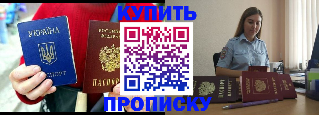 временная регистрация госуслуги в Лодейном Поле