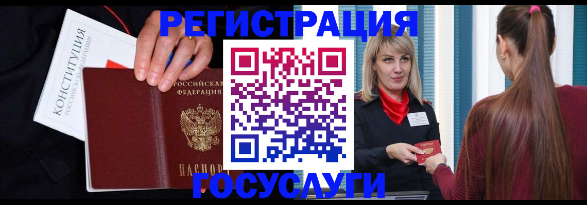 купить прописку в Лодейном Поле