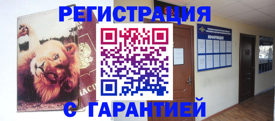 регистрация для дет. сада в Лодейном Поле